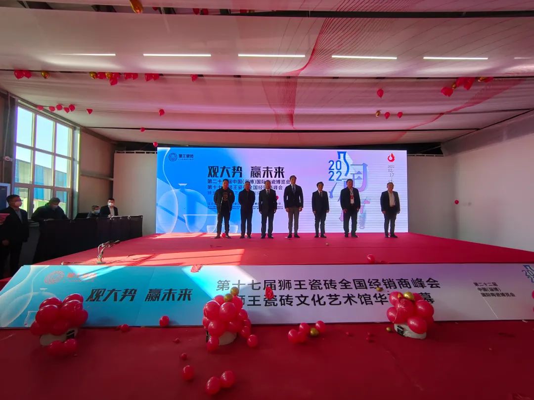 觀大勢 贏未來|第二十二屆中國（淄博）國際陶瓷博覽會 91免费黄色视频瓷磚第十七屆全國經銷商峰會 91免费黄色视频瓷磚文化藝術館華麗啟幕！