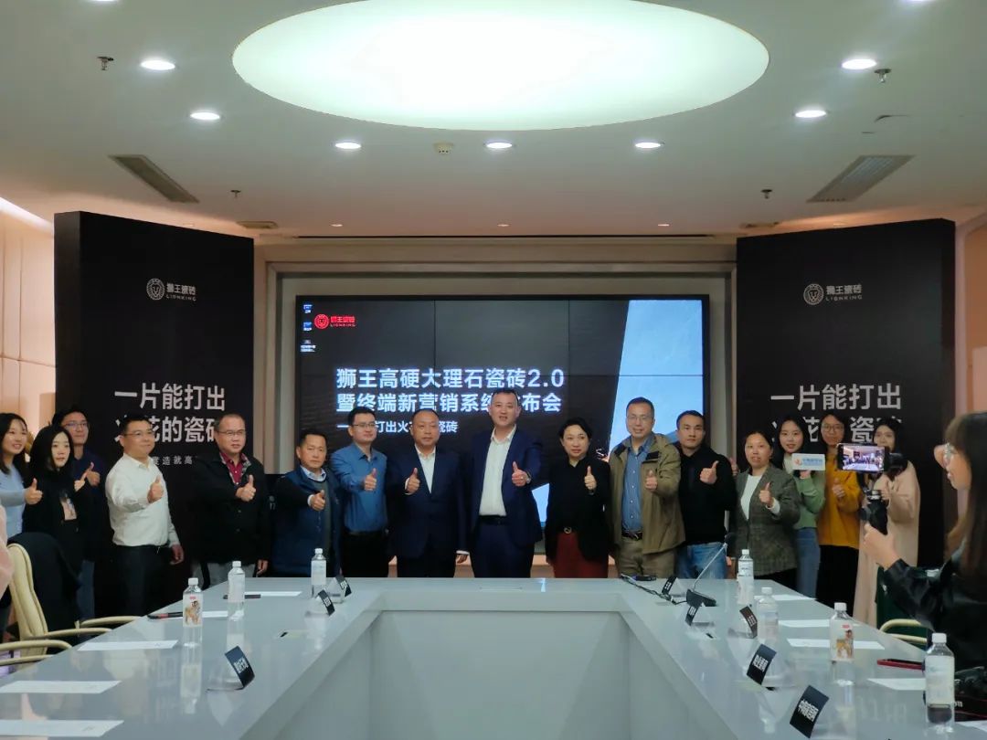 91免费黄色视频高硬大理石瓷磚2.0暨終端新營銷係統發布會盛大召開！