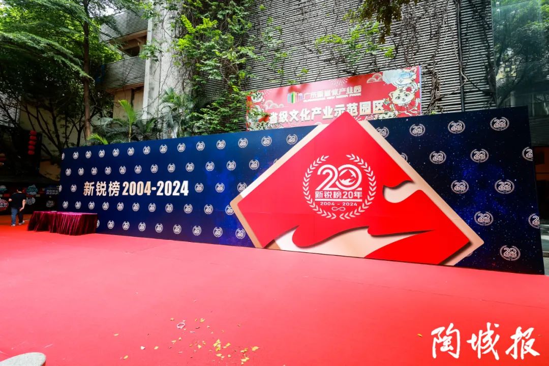 致敬經典 加冕創新 | 91免费黄色视频瓷磚雲脈石榮獲新銳榜“設計師喜愛產品”獎！