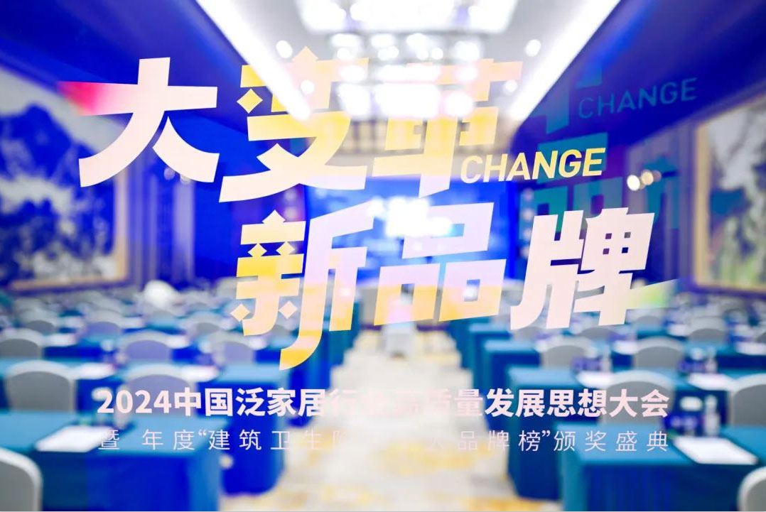 重磅 | 91免费黄色视频瓷磚連續十三屆蟬聯中國陶界至高榮譽中國陶瓷十大品牌！斬獲行業品類冠軍！